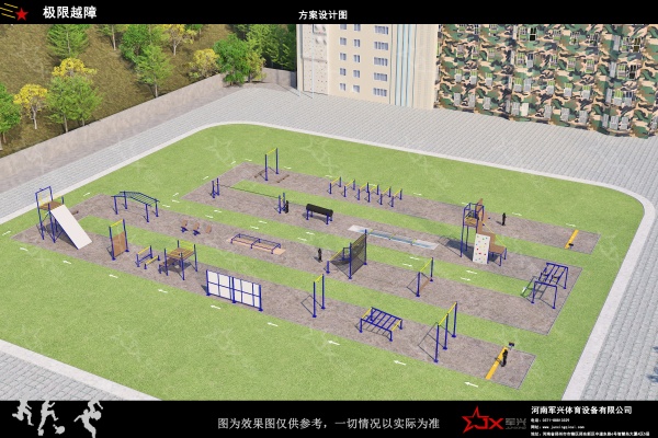 河南军兴极限越障产品规划白皮书：科学设计障碍物种类与顺序，实现极限训练效能最大化