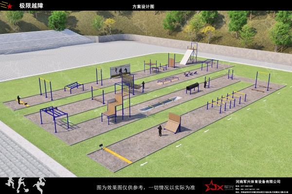 河南军兴极限越障训练系统白皮书：科学赋能战场适应能力提升