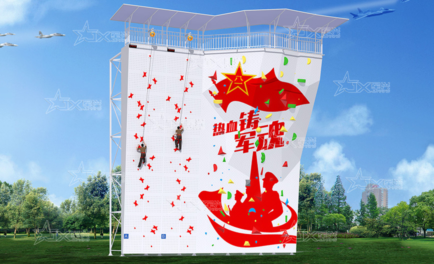 军警 攀岩墙.jpg